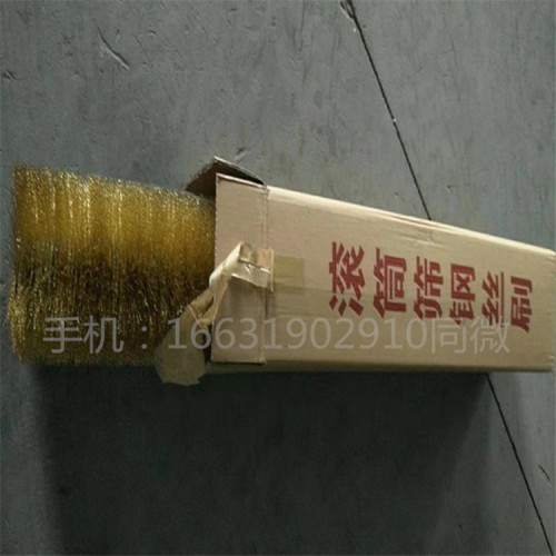 【除锈钢丝滚筒筛防堵眼钢丝刷刷用砖机配件砖厂】价格_厂家