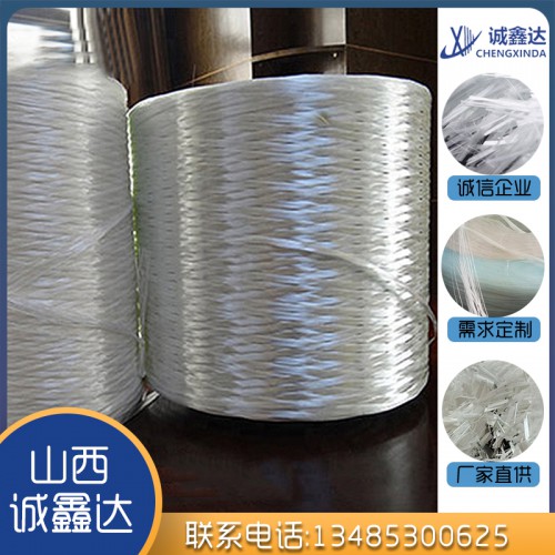 玻璃纤维纱线
