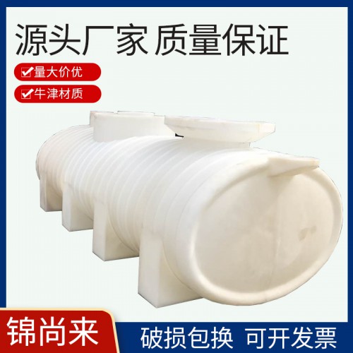 江苏厂家供应 5吨卧式水箱 聚乙烯储罐耐碰撞 现货供应