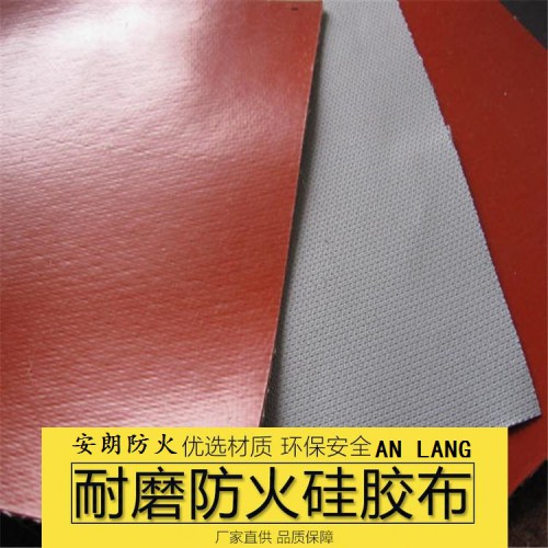 防火布生产厂家 硅胶防火布哪家好