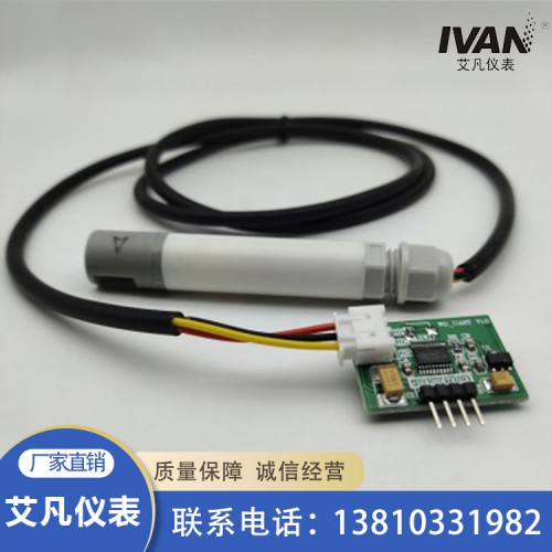 模块风速变送器