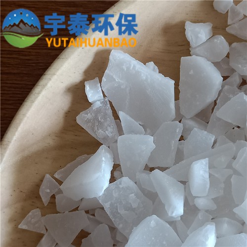 水处理剂硫酸铝 高纯 现货厂家直供