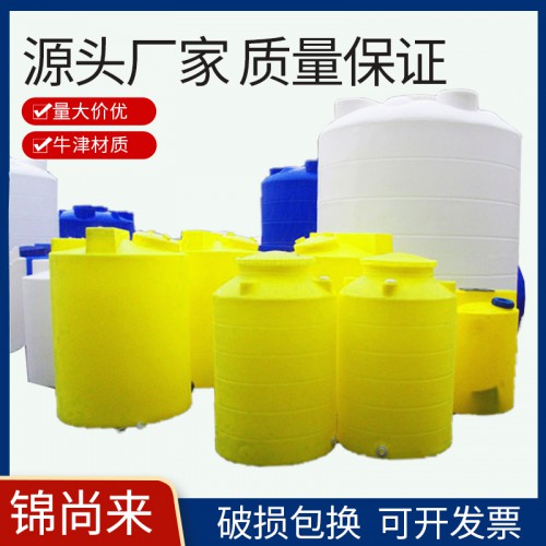塑料桶 江苏锦尚来塑业200L一次成型PE圆桶 工厂批发