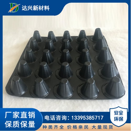 排水板 排水板厂家