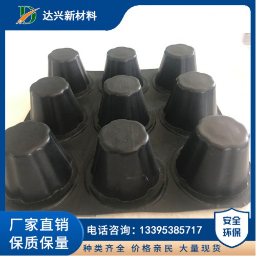 供应排水板 复合排水板