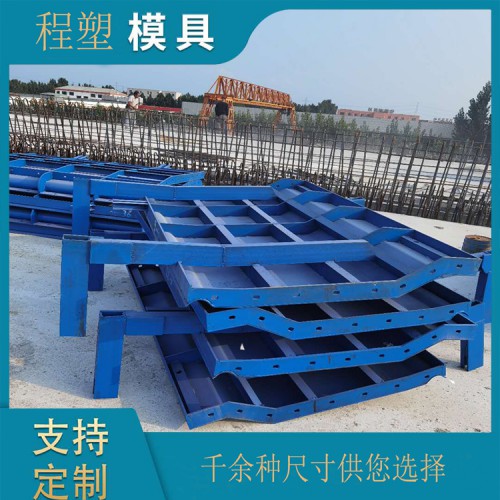 挂式护栏模具 桥上预制墙式护栏模具