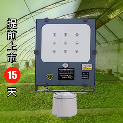 红皎阳激光植物生长灯