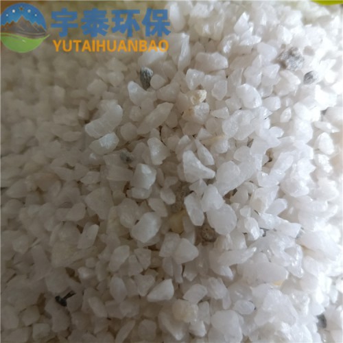 厂家供应精制石英砂 污水处理石英砂 滤料石英砂