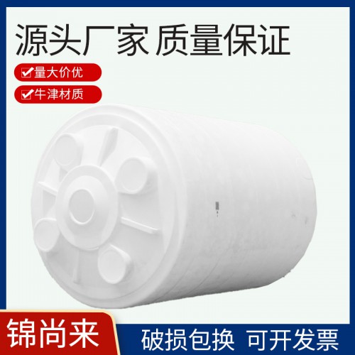 储罐 江苏锦尚来塑业30T一次成型PE圆桶 工厂批发