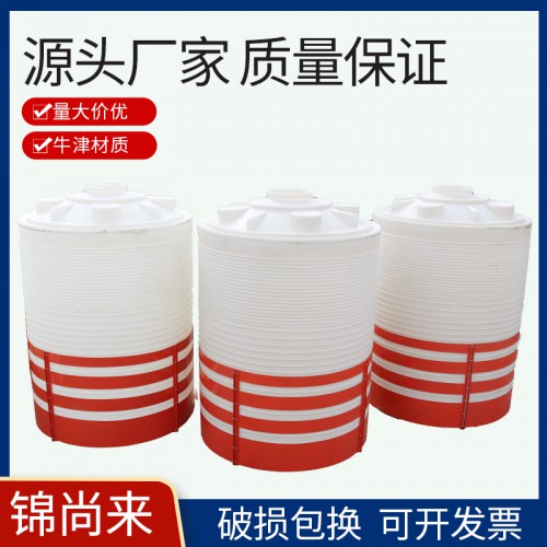 水塔 江苏锦尚来塑业20T一次成型PE圆桶 工厂批发
