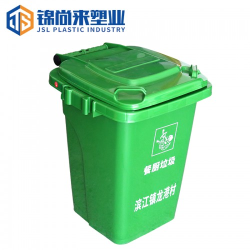 组合垃圾桶 锦尚来塑业30L创意组合垃圾桶 现货批发