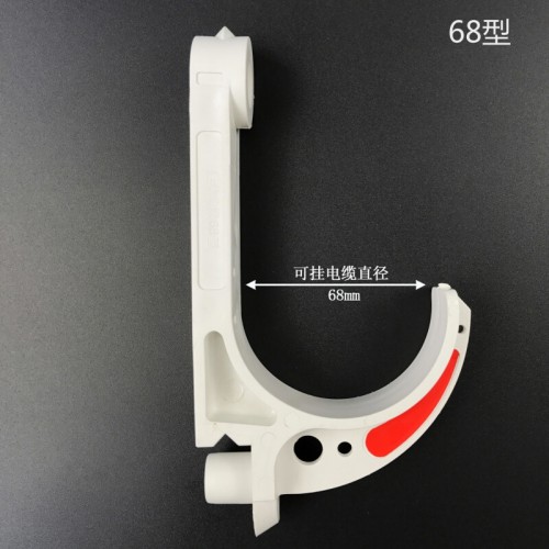 聚氯乙烯pvc电缆挂钩