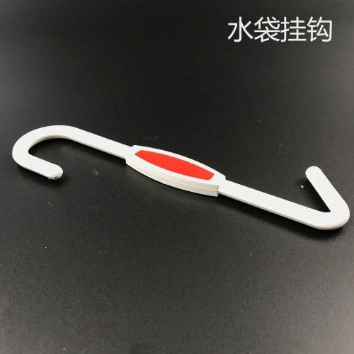 PVC隔爆水袋挂钩