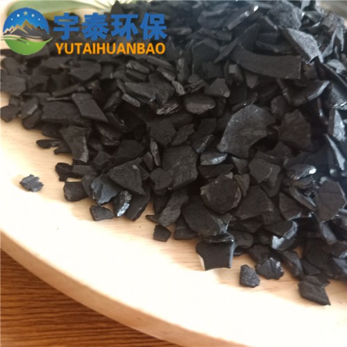厂家直销 椰壳活性炭 活性炭 饮用水净化 黄金提纯炭