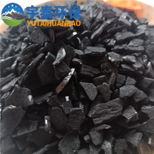 椰壳活性炭颗粒状 饮用水处理污水废水空气净化 厂家直销