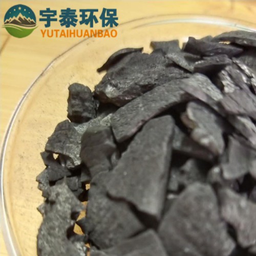 椰壳活性炭 水处理用 高碘值 免费拿样