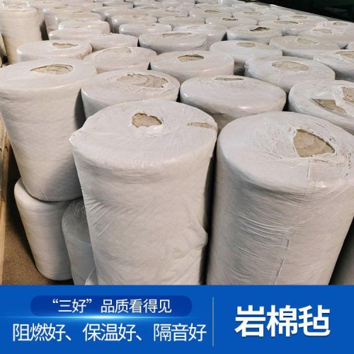 保温岩棉毡 岩棉毡价格