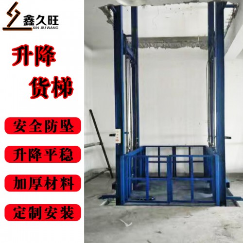 简易升降机货梯 超市上下货物提升机