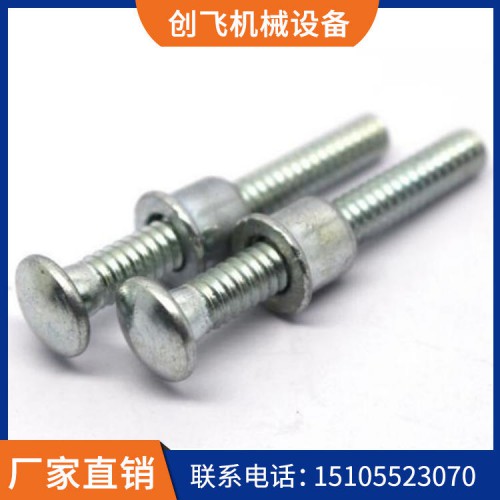 环槽铆钉机厂家