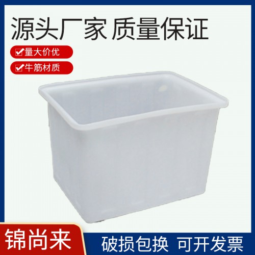 K方箱 锦尚来90L耐酸碱耐腐蚀牛津水箱 工厂现货