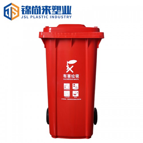 垃圾桶 锦尚来塑业加厚240L挂车桶 现货批发