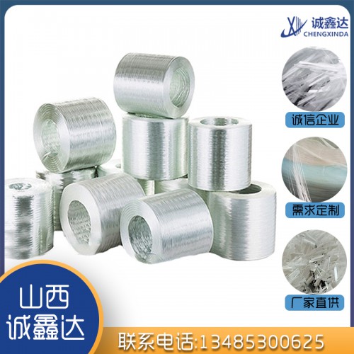 高硅氧玻璃纤维