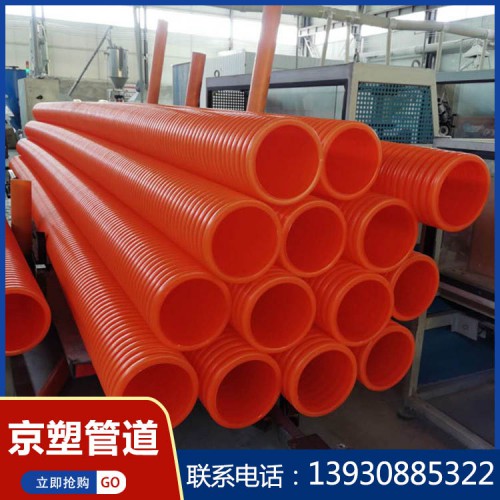 mpp双壁波纹管厂家