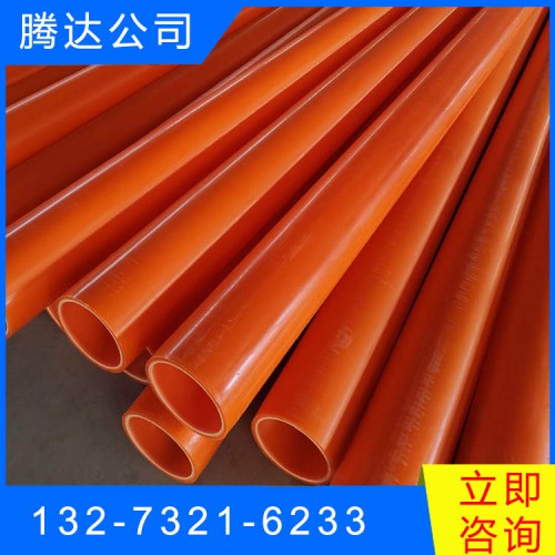 mpp电力管 直埋 拖拉电力排管厂家供应