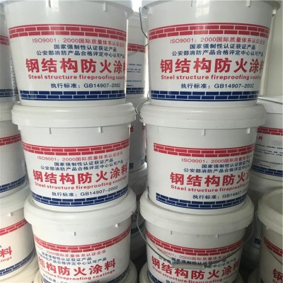 防火涂料价格 全系列钢结构防火涂料厂家