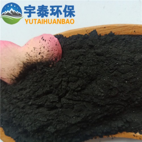 厂家批发煤质粉末活性炭 污水处理煤质粉状活性炭 木质粉碳