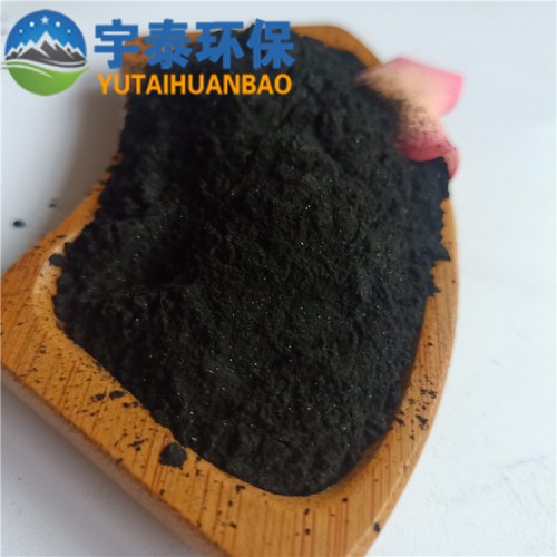 厂家批发供应 污水处理化学工业系列活性炭 木质粉状活性炭