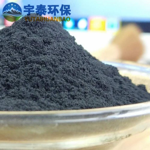 厂家批发黑色粉末活性炭工业废水污水处理粉状粉炭煤质粉末活性炭