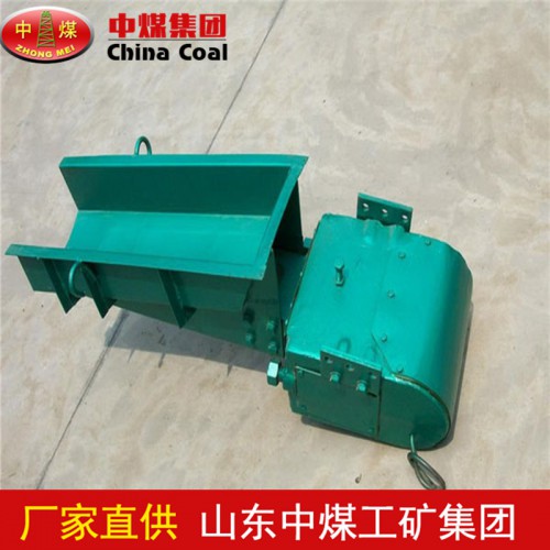 ZG-3电磁振动给料机   振动给料机种类