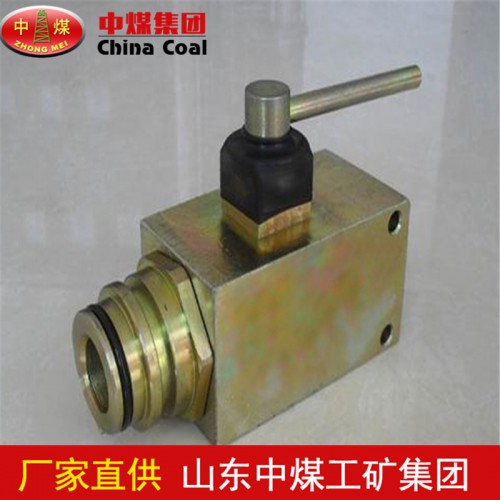 球形截止阀 长期供应球形截止阀