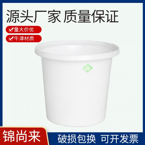 圆桶 江苏锦尚来一次成型PE化工桶 70L M圆桶 现货