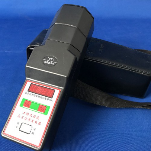 信号发生器0.4KV-220KV手持信号发生器厂家