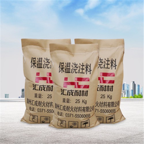 浇注料 保温浇注料 供应浇注料厂家