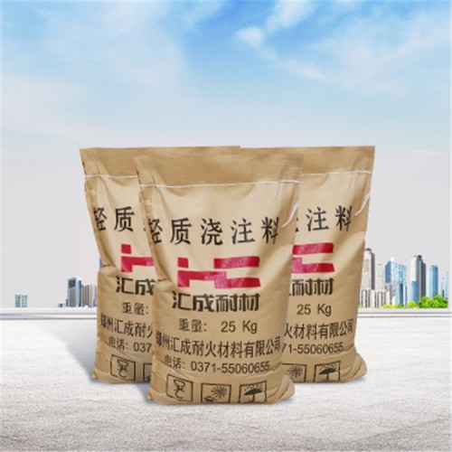 浇注料 高强轻质浇注料价格