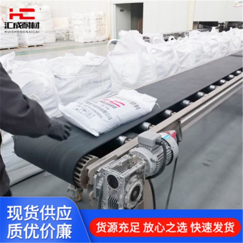 浇注料 高铝浇注料 耐火浇注料批发