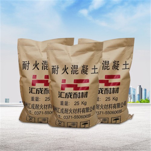 批发耐热混凝土 耐高温混凝土厂家