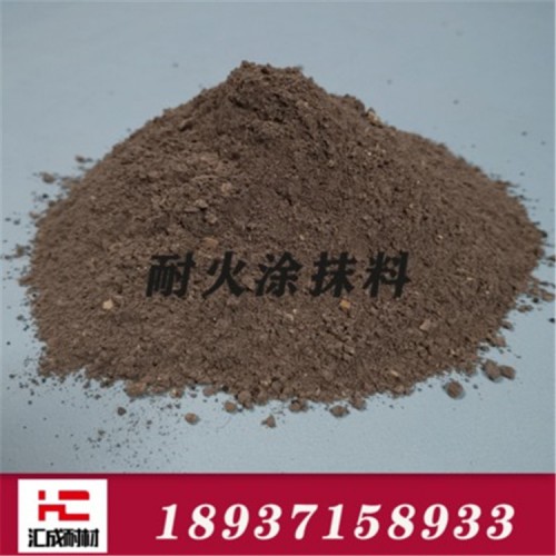 供应高炉喷涂料 耐火喷涂料批发