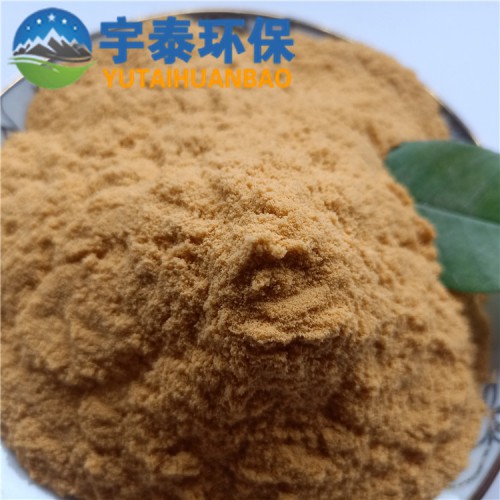 聚合硫酸铁21%PFS混凝絮凝剂 固体聚合硫酸铁快速沉淀