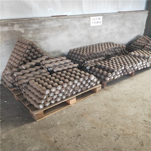 定子转子_喷枪_喷涂机_橡胶配件