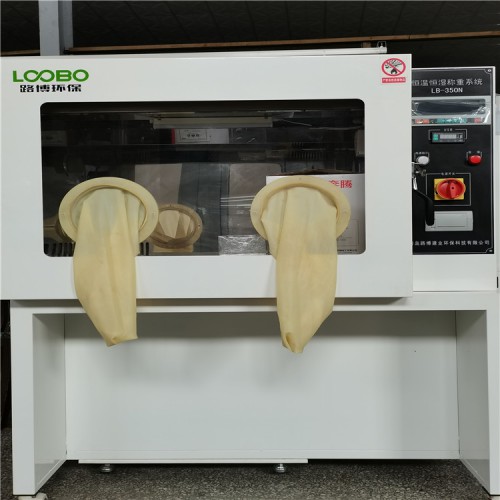 第三方检测公司用低浓度恒温恒湿称重系统