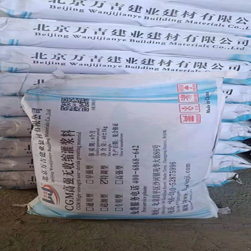 灌浆料 设备高强灌浆料