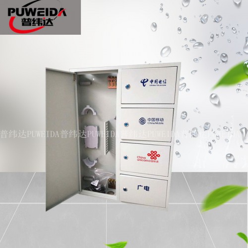 四网合一箱支持定制不锈钢材质