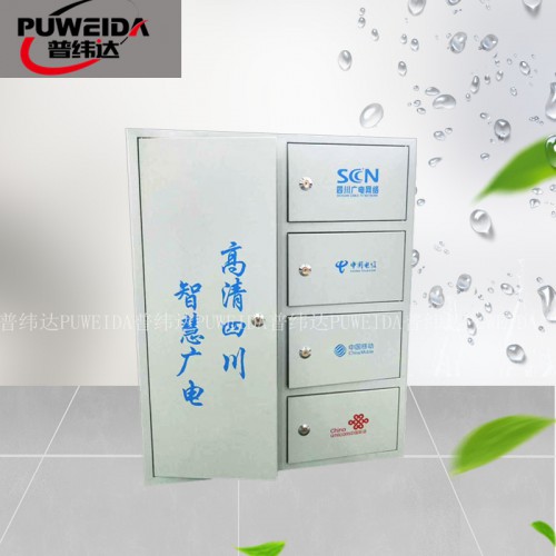 落地式四网合一分纤箱 光纤分线箱厂家支持定制