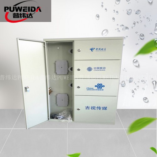 48芯四网合一光纤分纤箱安装方法