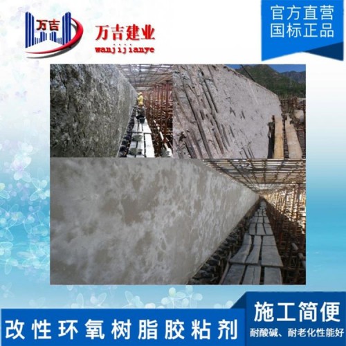 ECM环氧聚合物修补砂浆