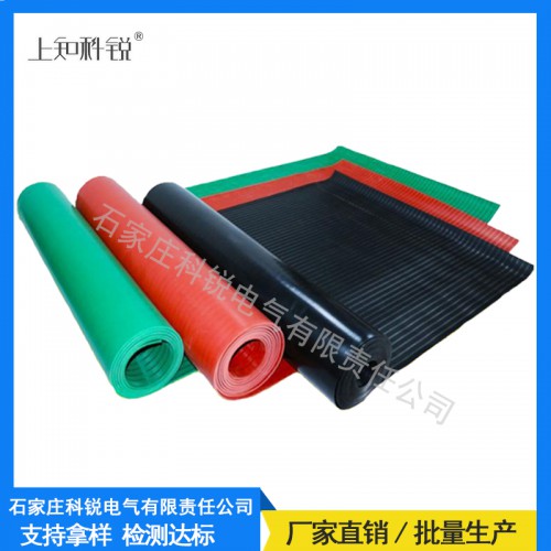 绝缘胶垫 条纹/平面红色35KV绝缘垫厂家定制